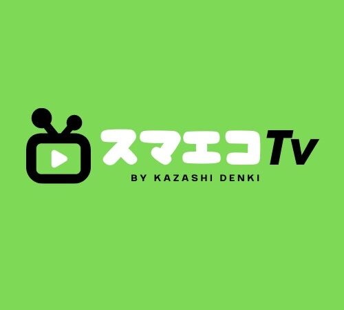 エコキュート　エコ替え　お客様の喜びの声9