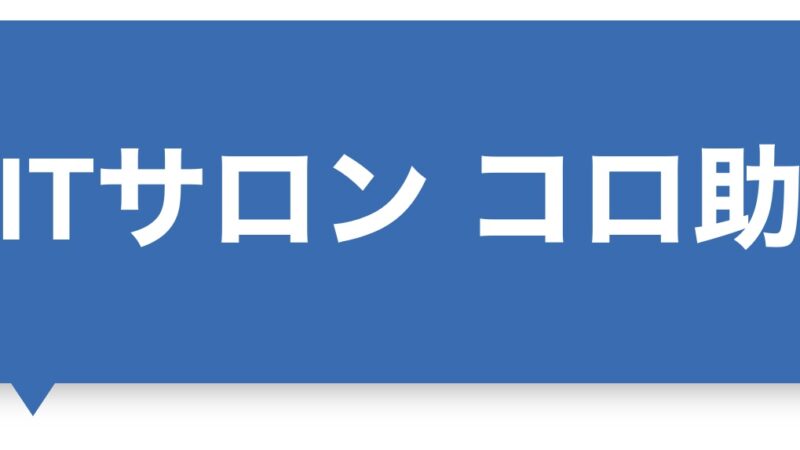 近所のじいちゃん！ばあちゃん！と動画を作りました