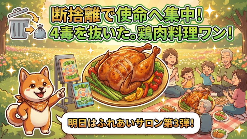【決断の断捨離】使命に生きる覚悟!タロット「節制(逆位置)」が示す未来