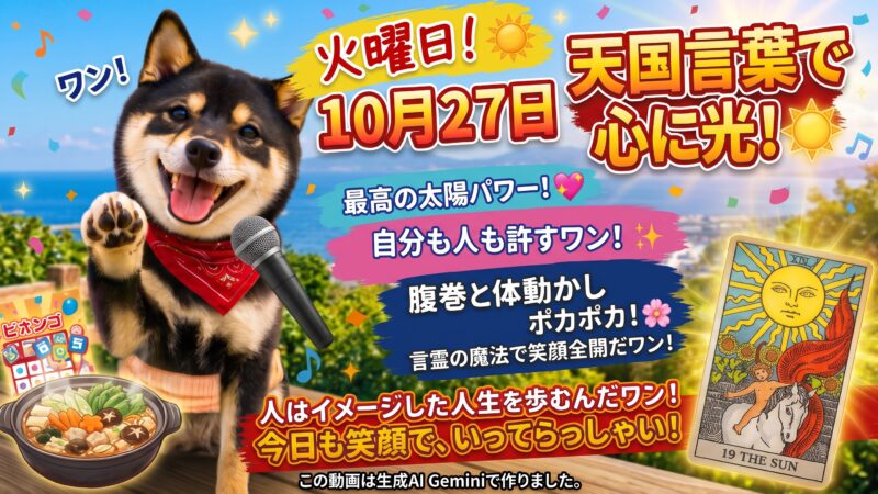電気屋コロ助の独り言、10月27日